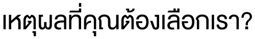 ฟิล์มกรองแสง,ฟิล์ม,ติดตั้งฟิล์มกรองแสง,ฟิล์มเซรามิค,พิมพ์ลดความร้อน,ฟิล์มกันความร้อน,ฟิล์มดำ,ฟิล์มปรอท,ลดความร้อนด้วยฟิล์ม,ฟิล์มอาคาร,กันยูวี,ฟิล์มร้านกาแฟ,ฟิล์มร้านอาหาร,ฟิล์มโชว์รูม,ฟิล์มโรงเรียน,ฟิล์มโรงงาน,ฟิล์มโถงสูง,ฟิล์มร้านค้า,ฟิล์มออฟฟิศ,ฟิล์มสำนักงาน,ฟิล์มโรงพยาบาล,ฟิล์มโรงแรม,ฟิล์มโรงเรียน,ฟิล์มมหาวิทยาลัย,ฟิล์มทั่วประเทศ,ฟิล์มโอเอซิส,ฟิล์มบ้านพักอาศัย,oasisfilm